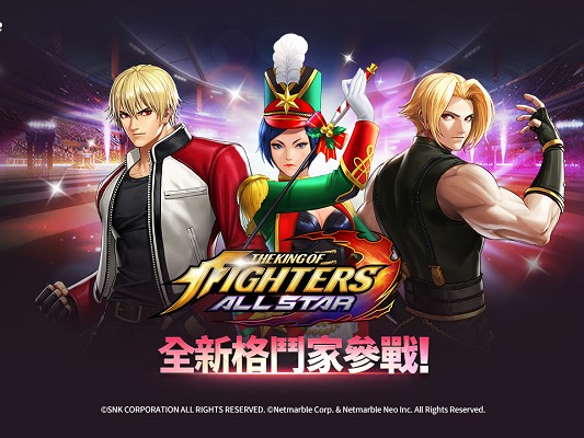 《THE KING OF FIGHTERS ALLSTAR》迎更新 全新格鬥家、戰鬥卡、活動登場