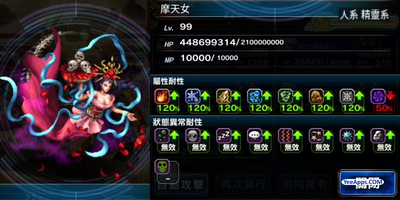 活動 高難度任務 三善趣 實戰攻略 綜合資料 Final Fantasy Brave Exvius Ffbe 青怡攻略 活動 高難度任務 三善趣 實戰攻略 綜合資料 Final Fantasy Brave Exvius Ffbe 青怡攻略