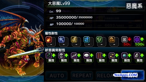 強敵 降臨之間 真 蜂擁而至的強者們 翻譯攻略 強敵攻略 Final Fantasy Brave Exvius Ffbe 青怡攻略 強敵 降臨之間 真 蜂擁而至的強者們 翻譯攻略 強敵攻略 Final Fantasy Brave Exvius Ffbe 青怡攻略