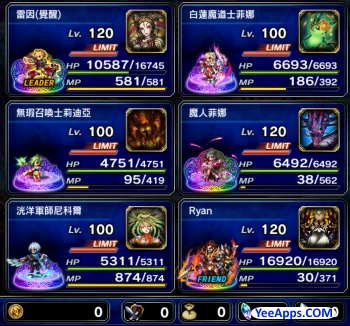 幻獸 四方風精靈 3星入手資訊 技能資料 綜合資料 Final Fantasy Brave Exvius Ffbe 青怡攻略