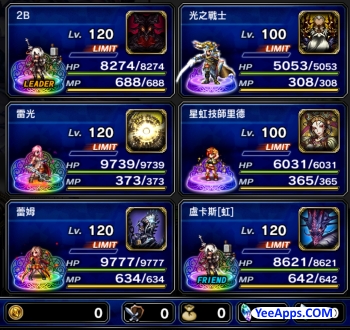 幻獸 利維坦 3星入手資訊 技能資料 幻獸資料 Final Fantasy Brave Exvius Ffbe 青怡攻略