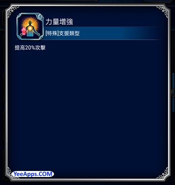 活動 共鬥活動xenogears 元素構成 翻譯攻略 活動地圖 Final Fantasy Brave Exvius Ffbe 青怡攻略